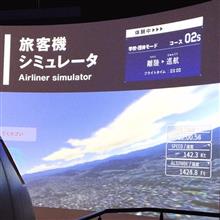 航空機シミュレータ 大型旅客機