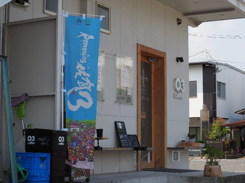 佐賀城公園 03coffee ロマンシング佐賀3