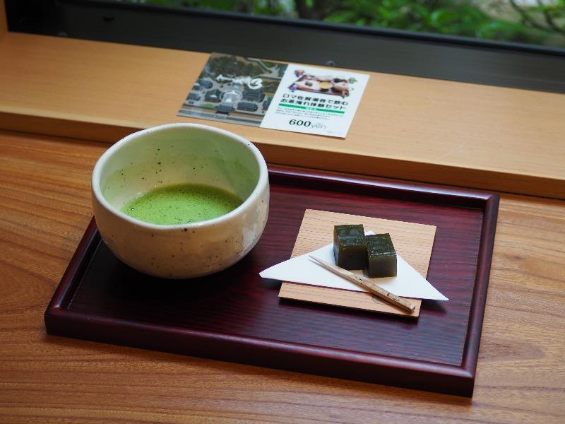 嬉野温泉 中島美香園 抹茶セット