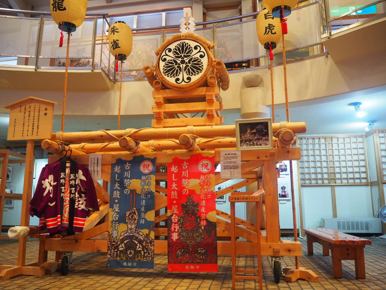 飛騨古川まつり会館 起し太鼓