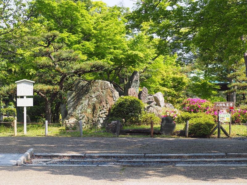 名古屋城 那古野城跡