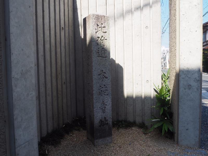 本能寺跡