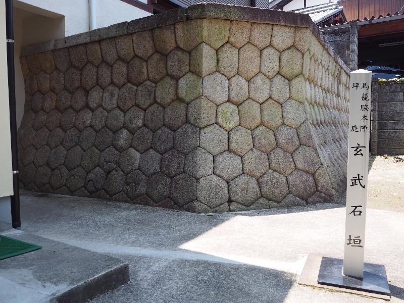 中山道 馬籠宿 馬籠脇本陣史料館 玄武石垣