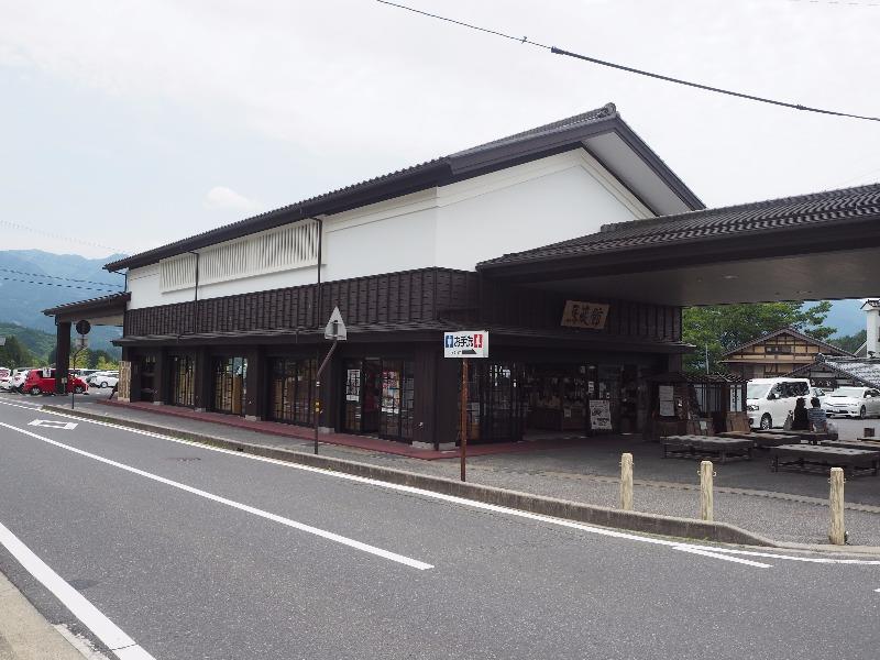 中山道 馬籠宿 馬籠館