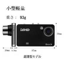 dbpower ドライブレコーダー 駐車監視 超薄型 8mm 1080pフルhd