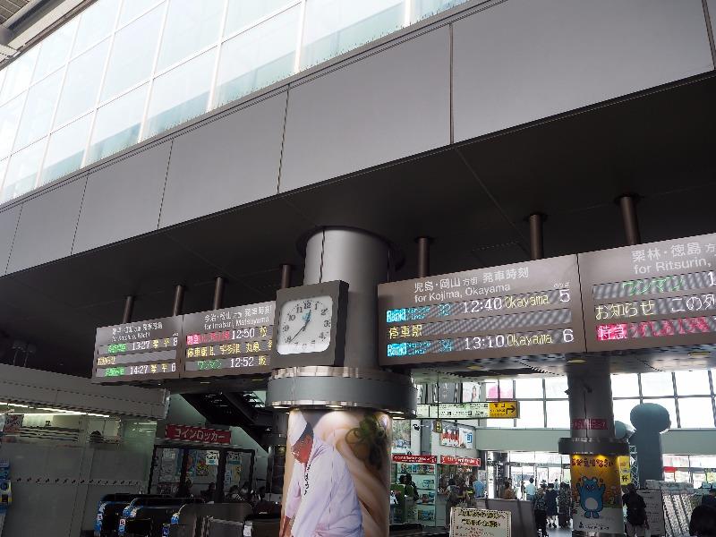 高松駅 改札口