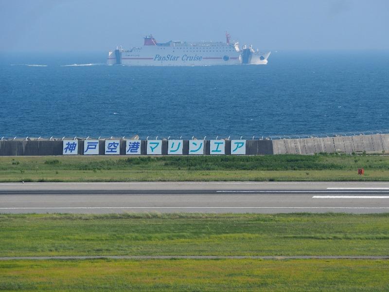 神戸空港(マリンエア)展望デッキ Panstar Cruise(パンスタークルーズ)