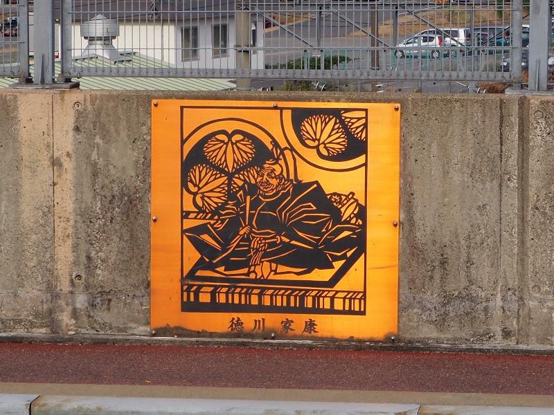 東海道本線 関ヶ原古戦橋 徳川家康