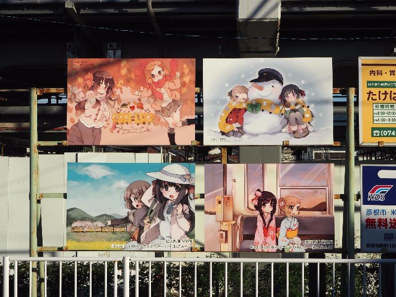近江鉄道 豊郷駅 ホーム看板