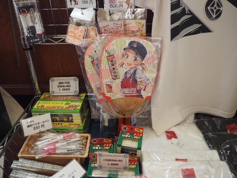 豊郷小学校 旧校舎群 報徳記念館 近江鉄道コーナー