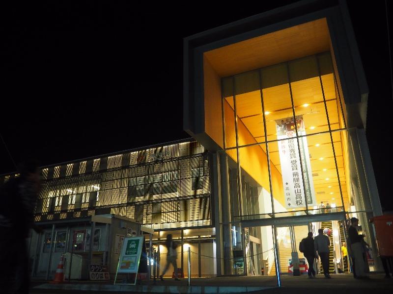 高山駅(夜)乗鞍口