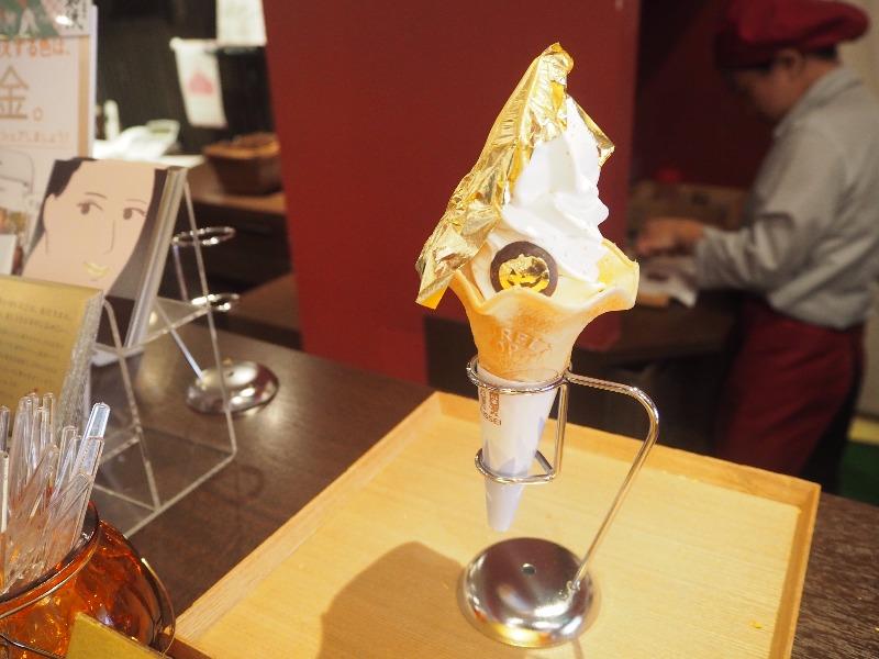 ひがし茶屋街 金箔の箔一 金箔のかがやきソフトクリーム