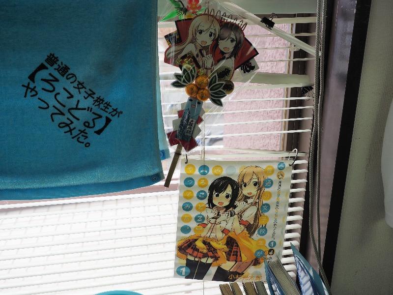 利根運河交流館【ろこどる】コーナー（拡大2）