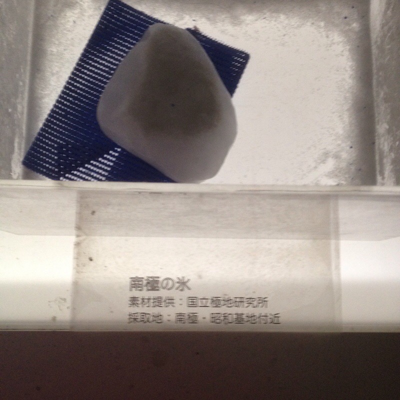 名古屋市科学館 極寒ラボ 南極の氷