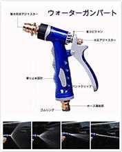 メーカー・ブランド不明 洗車フォームガン