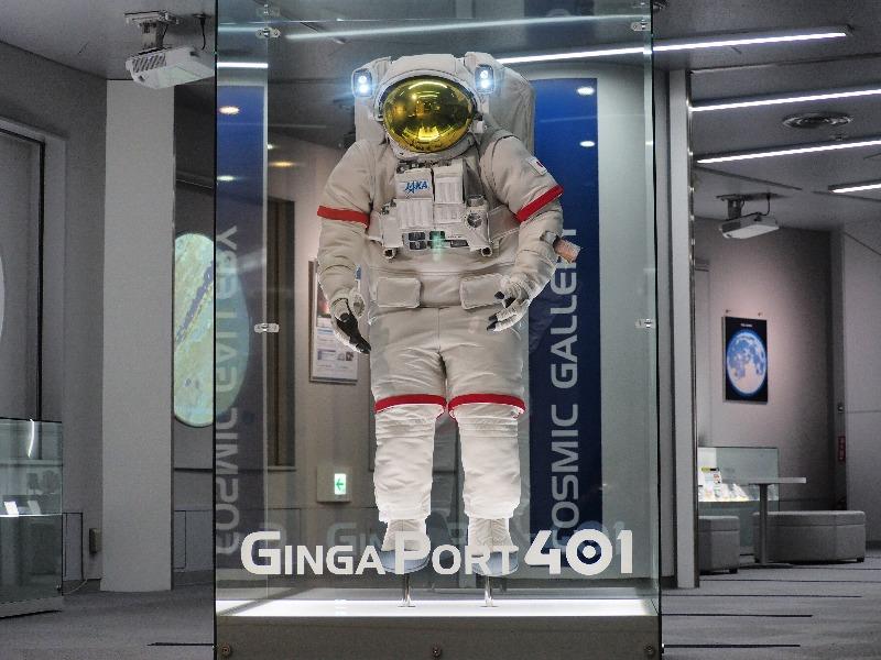 四日市市立博物館 GINGA PORT 401 宇宙服(レプリカ)