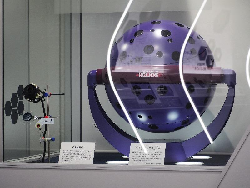 四日市市立博物館 GINGA PORT 401 投映機「HELIOS」(ヘリオス)