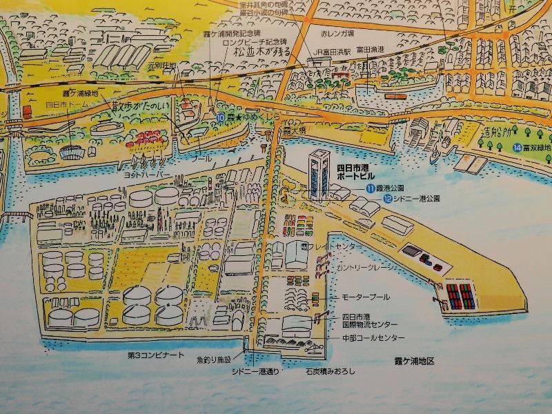 四日市港ポートビル 展望展示室「うみてらす14」パネル「親しまれる四日市港」霞ヶ浦地区