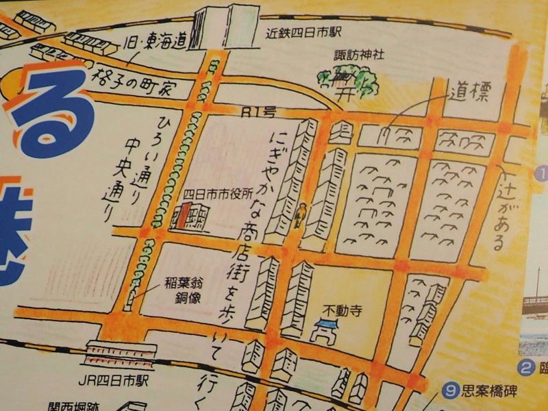 四日市港ポートビル 展望展示室「うみてらす14」パネル「親しまれる四日市港」近鉄四日市駅~JR四日市駅
