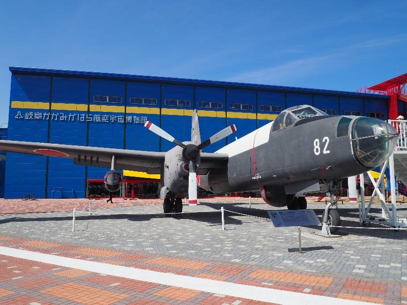 かかみがはら航空宇宙科学博物館 P-2J 対潜哨戒機
