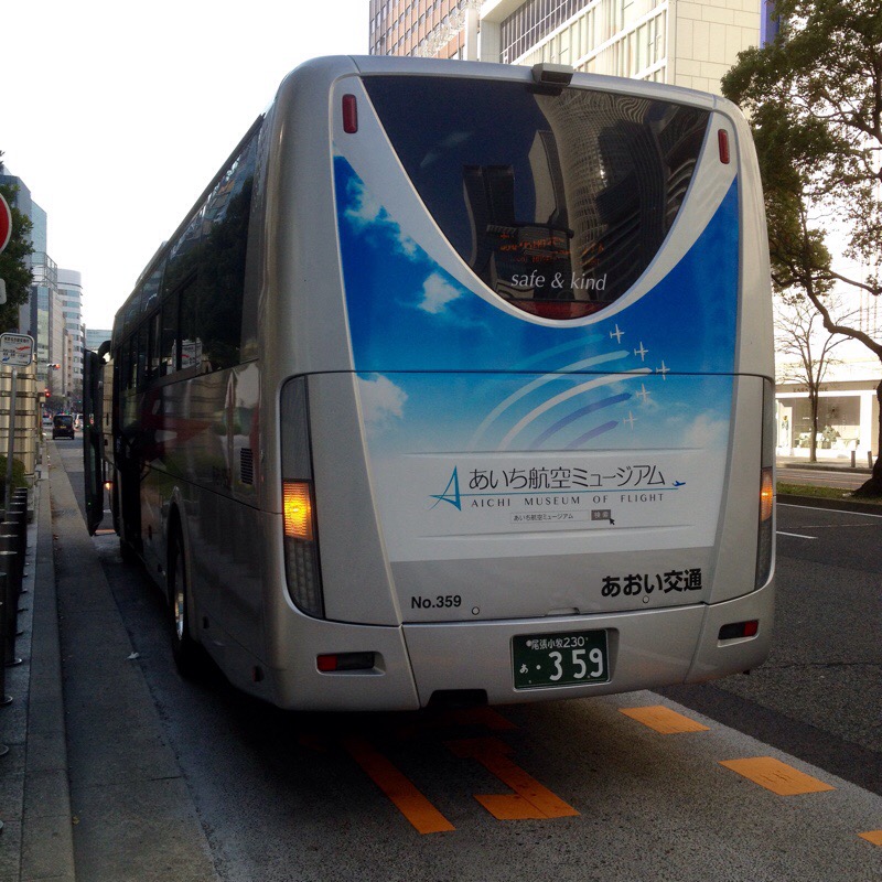 名古屋駅 あおい交通 空港バス(三菱ふそうエアロエース)