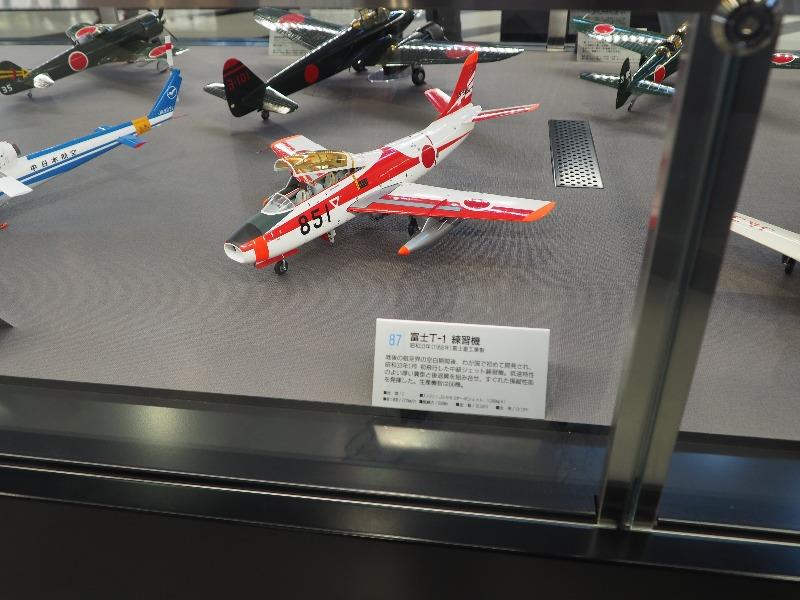 あいち航空ミュージアム 名機百選 富士 T-1 練習機