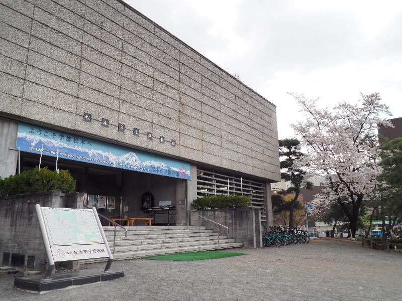 松本市立博物館