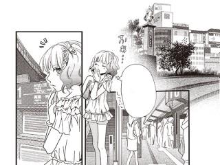 僕らはみんな河合荘