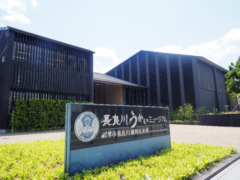長良川うかいミュージアム(岐阜市長良川鵜飼伝承館)