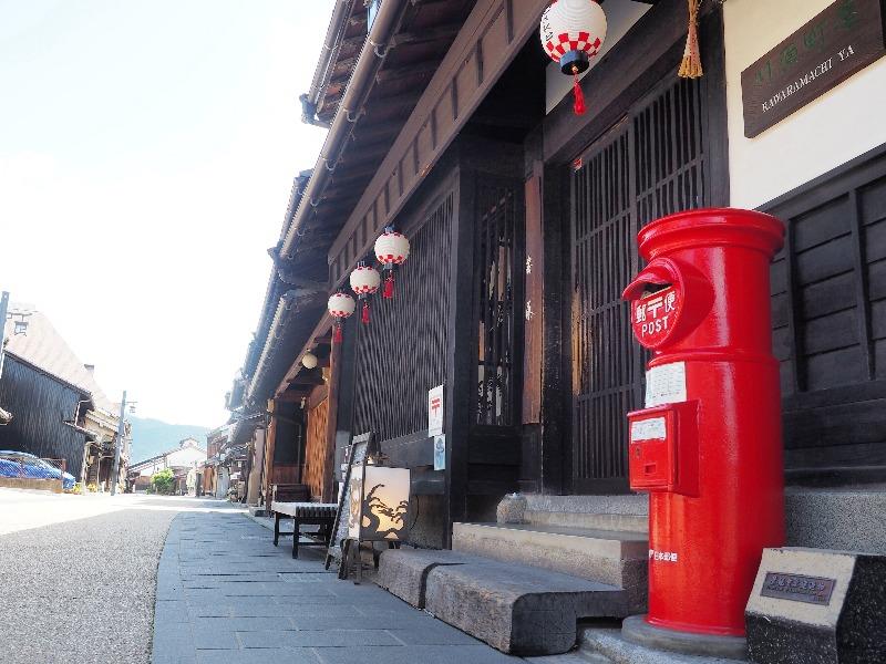 川原町 川原町屋
