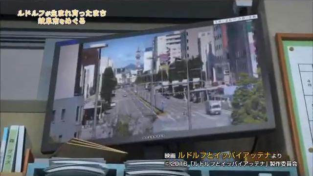 ルドルフとイッパイアッテナ 聖地巡礼 岐阜バス 青葉裕紀のブログ クルマなどは人生 みんカラ
