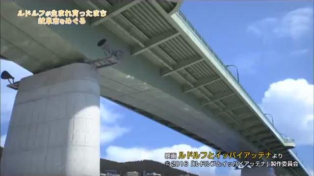 ルドルフとイッパイアッテナ 聖地巡礼 岐阜バス 青葉裕紀のブログ クルマなどは人生 みんカラ