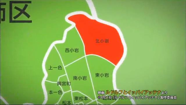 ルドルフとイッパイアッテナ 動画「ルドルフが生まれ育ったまち 岐阜市をめぐる」