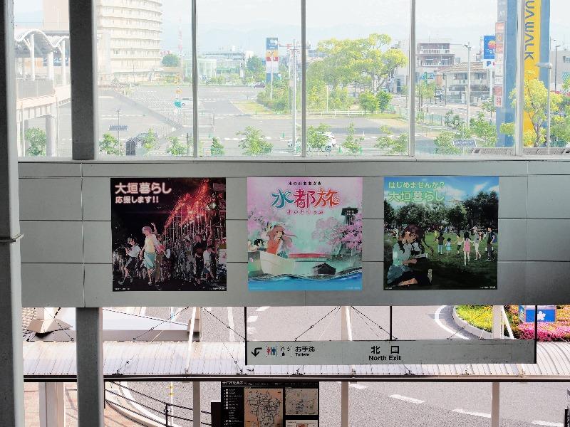 大垣駅 南北自由通路 大今良時先生パネル(全体)