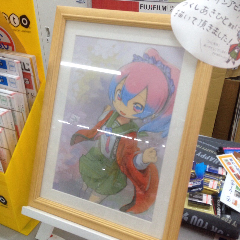ビックカメラ 相模大野駅店 さがみたん(つくしあきひと先生)(2)