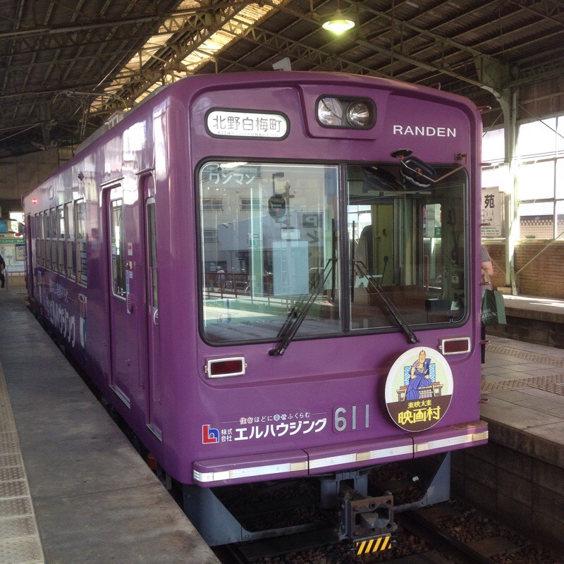 京福電鉄 北野白梅町駅 モボ611形611号車「北野白梅町」行