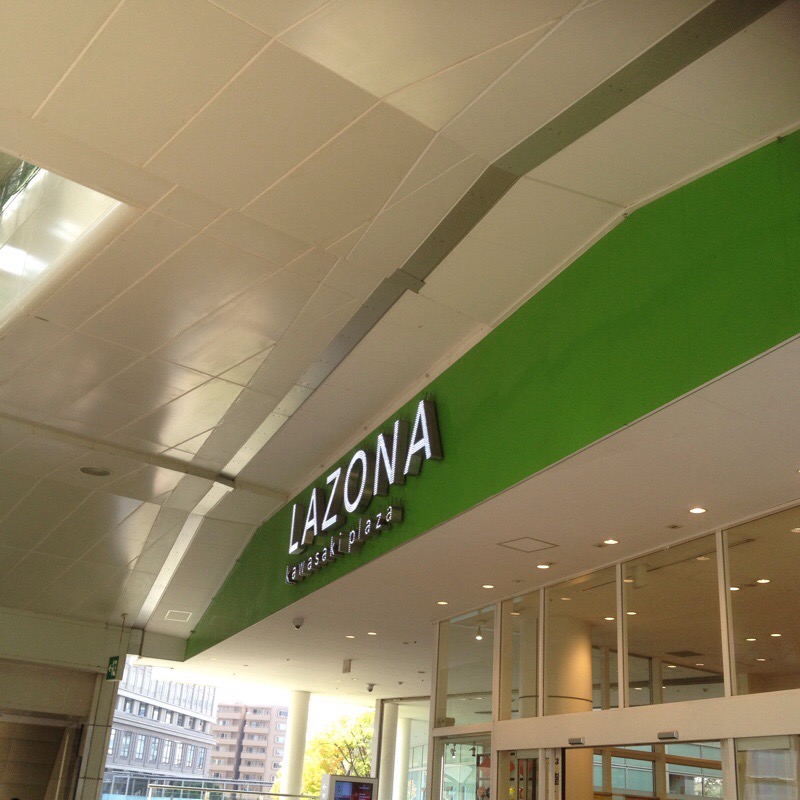 川崎駅 ラゾーナ川崎