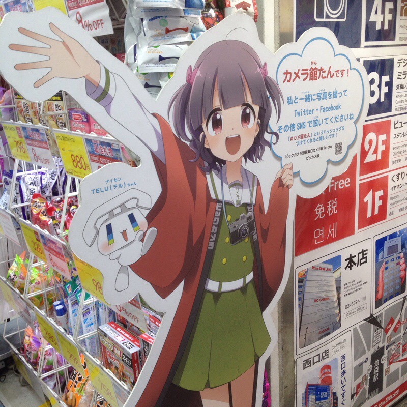ビックカメラ 池袋東口カメラ館 カメ館たん