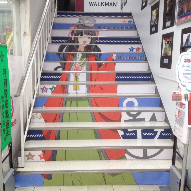 ビックカメラ 池袋本店 本店たん(階段)