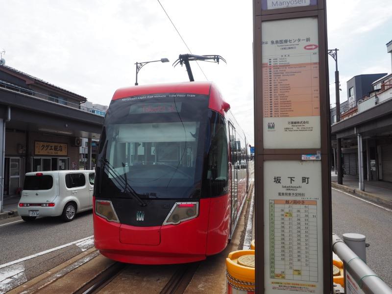 坂下町電停 万葉線(高岡軌道線)アイトラム