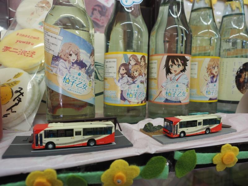 湯涌温泉 貴船商店 金沢湯涌サイダー 柚子乙女 北鉄バス