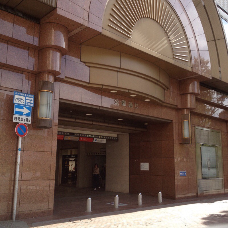 西鉄福岡（天神）駅 公園通り