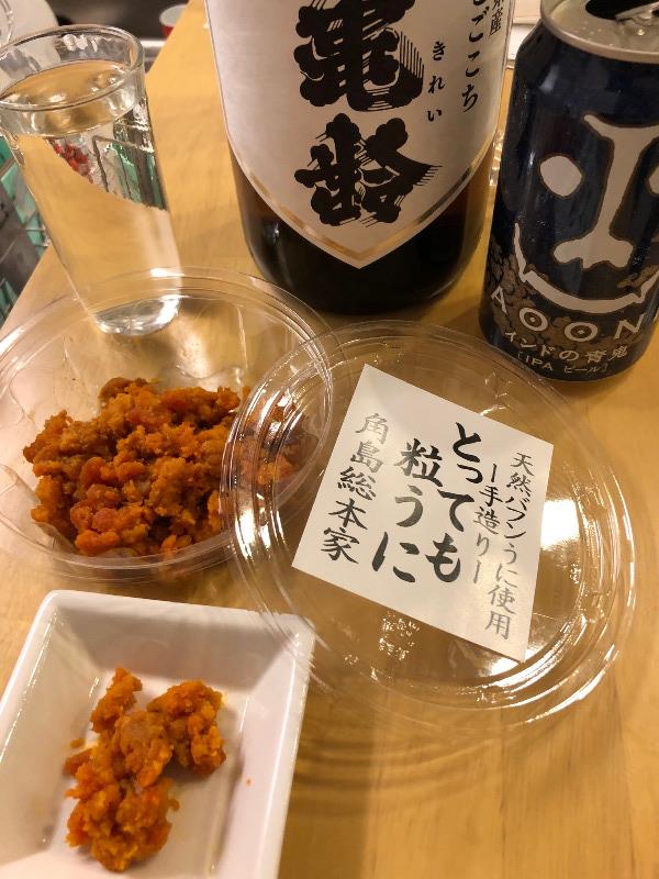 一升瓶が縦に入る冷蔵庫 けろさんのブログ 晴耕雨読にあこがれて みんカラ 一升瓶が縦に入る冷蔵庫 けろさんのブログ 晴耕雨読にあこがれて みんカラ