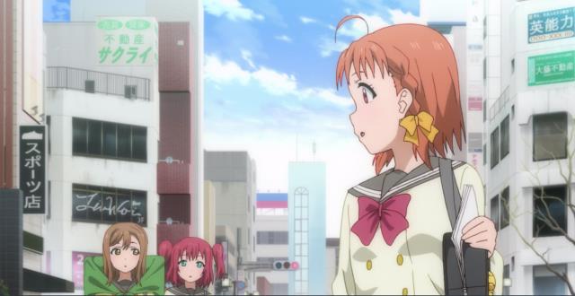 ラブライブ!サンシャイン!!