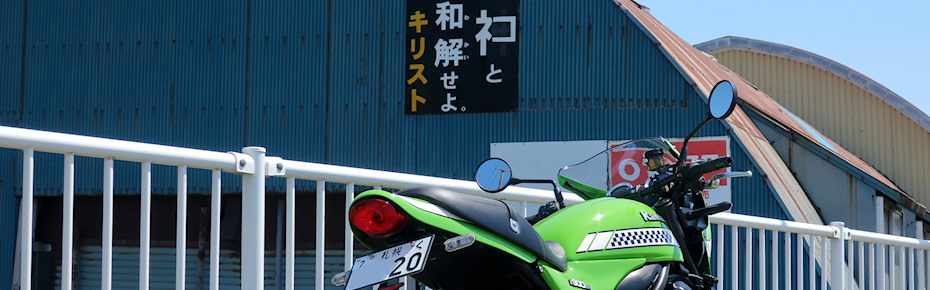 alt
