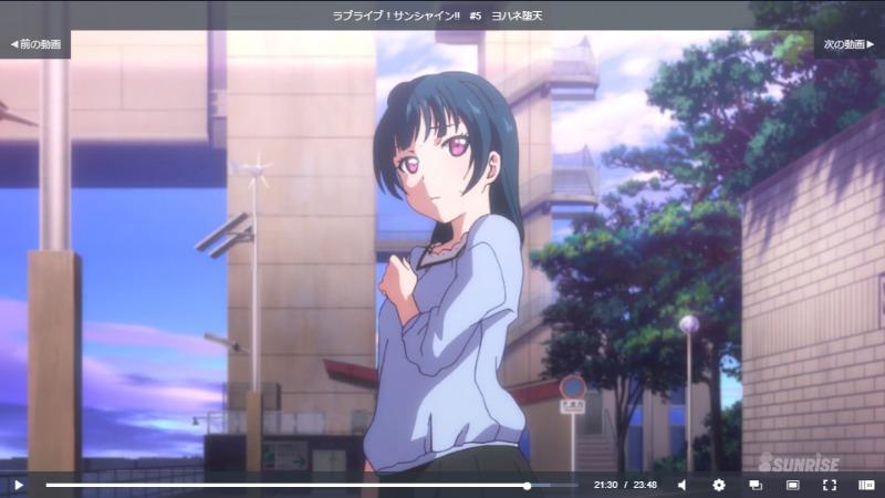 ラブライブ！サンシャイン!!
