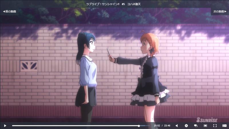 ラブライブ！サンシャイン!!