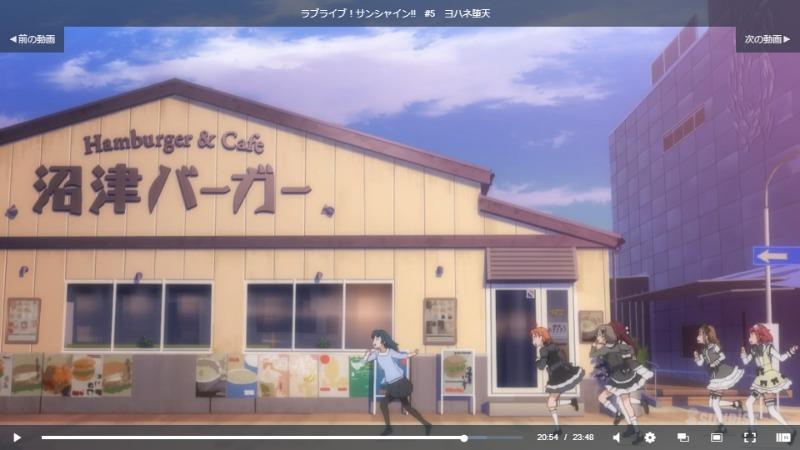 ラブライブ！サンシャイン!!
