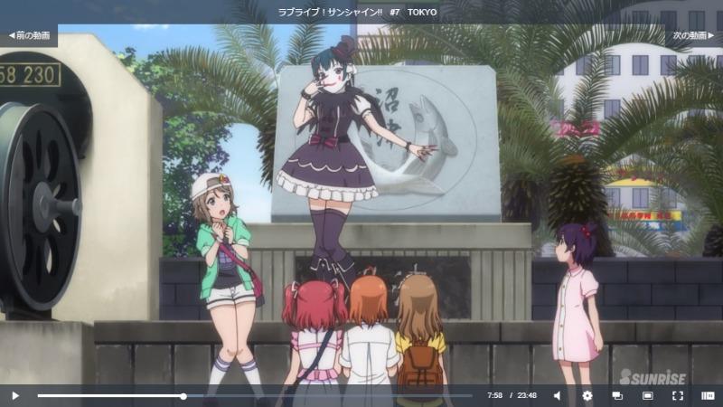 ラブライブ！サンシャイン!!