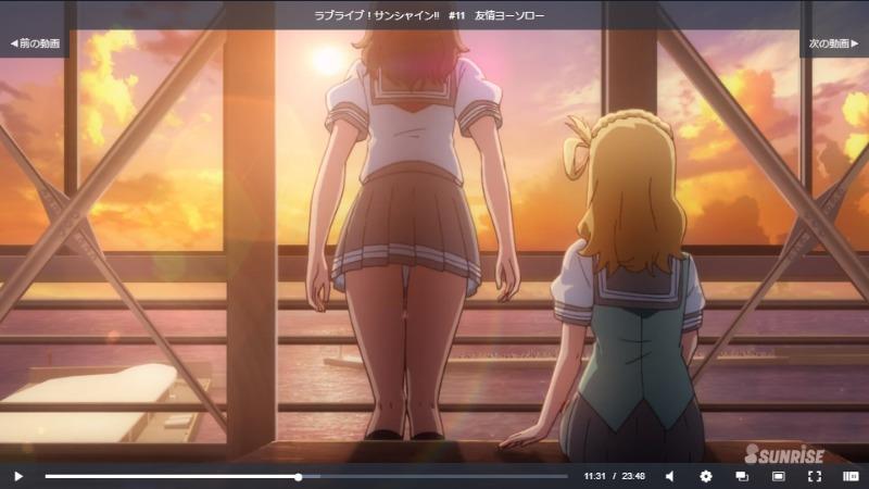 ラブライブ！サンシャイン!!
